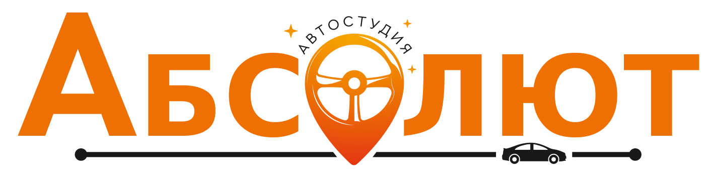Абсолют